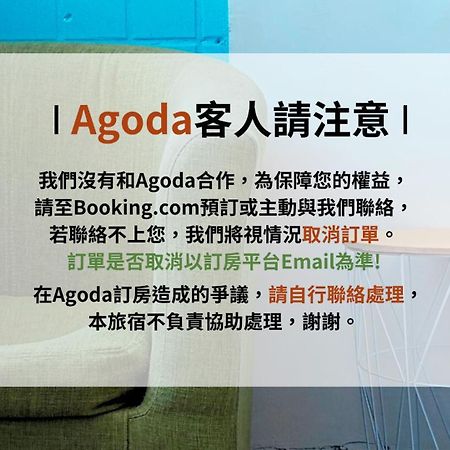 東海小時光 Tong Hai Time Homestay Longjing Εξωτερικό φωτογραφία